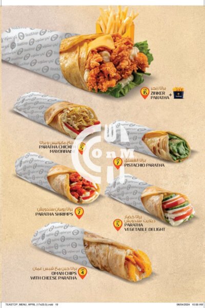 Restaurant Offer in Qatar