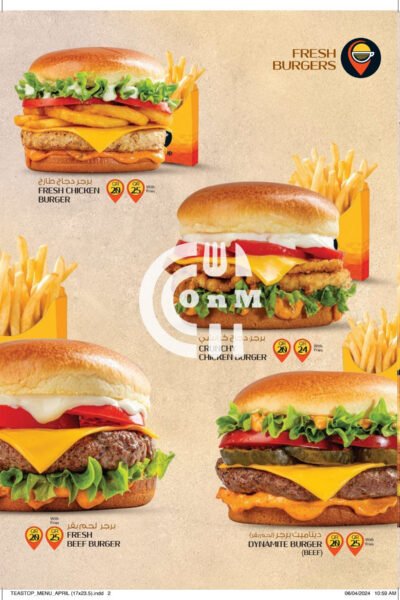 Restaurant Offer in Qatar