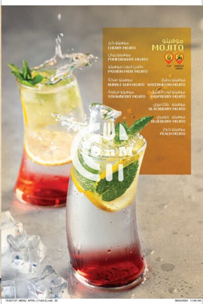 Restaurant Offer in Qatar