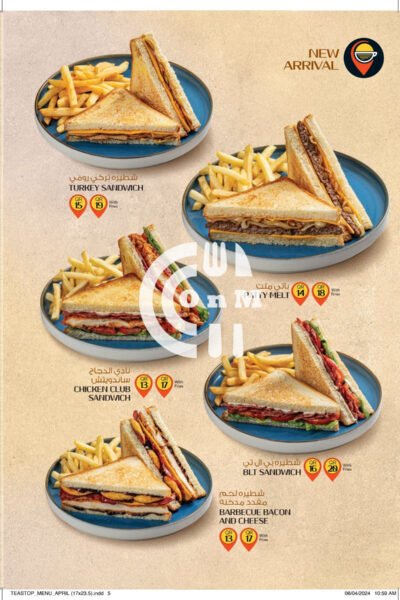 Restaurant Offer in Qatar