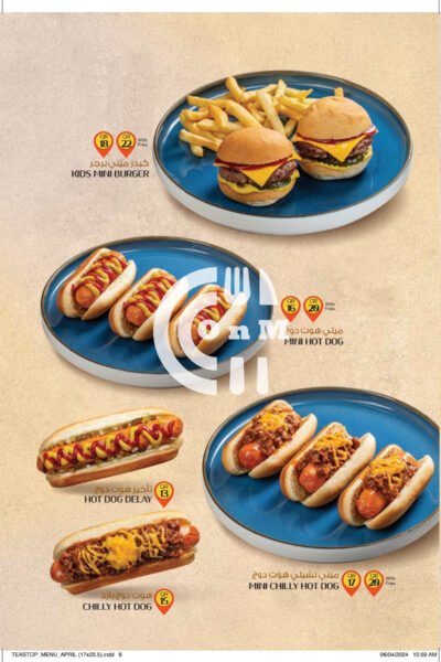 Restaurant Offer in Qatar