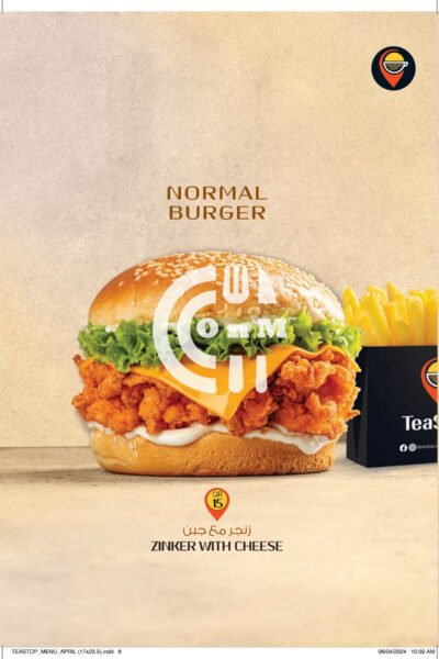 Restaurant Offer in Qatar