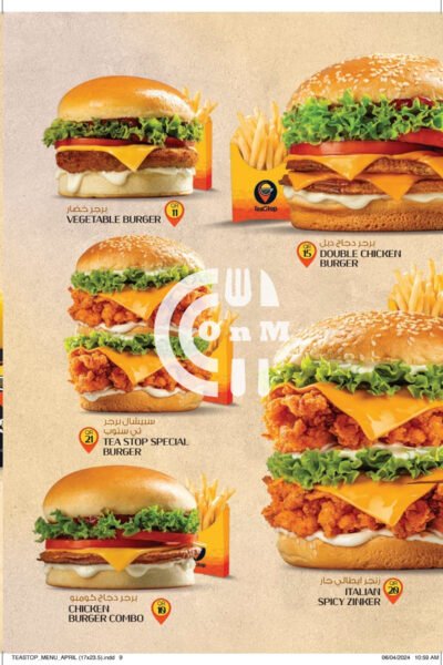 Restaurant Offer in Qatar