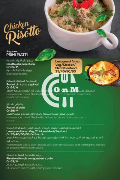 Restaurant Offer in Qatar