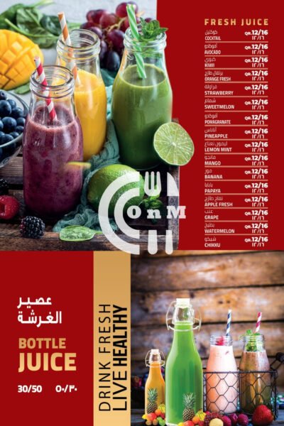 Restaurant Offer in Qatar
