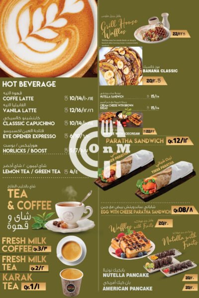 Restaurant Offer in Qatar