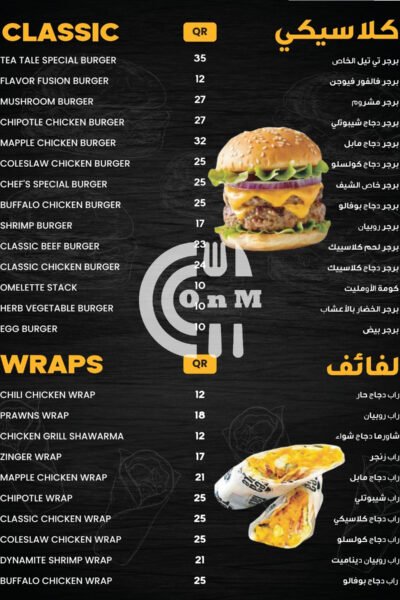 Restaurant Offer in Qatar