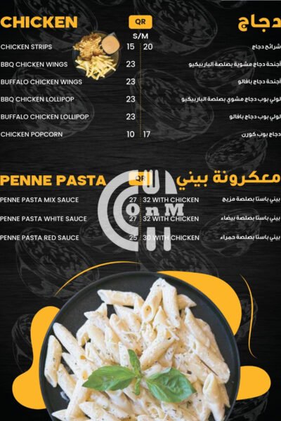 Restaurant Offer in Qatar