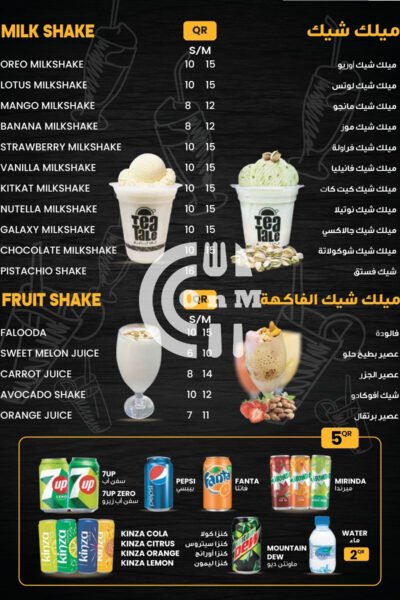 Restaurant Offer in Qatar