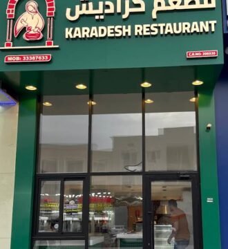 Karadesh Restaurant Restaurant Offer in Qatar