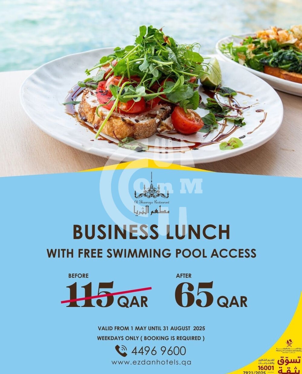 Screenshot 20250510 132057 OFFER N MENU DISCOUNT