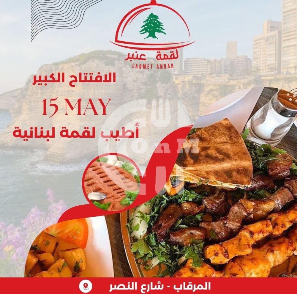 Screenshot 20250514 164856 OFFER N MENU DISCOUNT