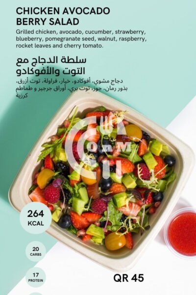 Restaurant Offer in Qatar