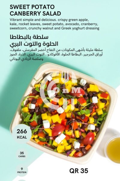 Restaurant Offer in Qatar