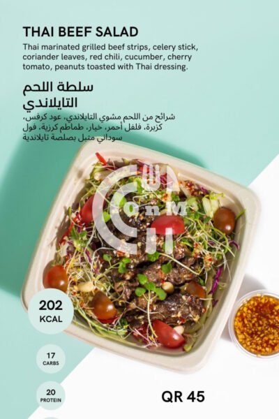 Restaurant Offer in Qatar