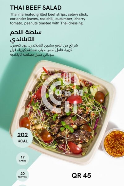 Restaurant Offer in Qatar