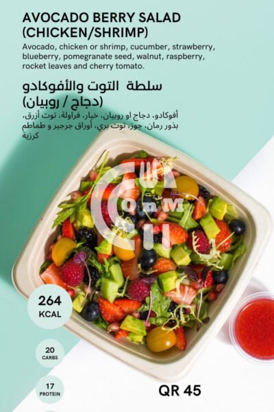 Restaurant Offer in Qatar