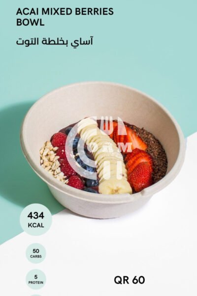 Restaurant Offer in Qatar