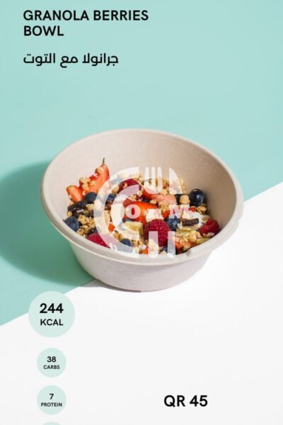 Restaurant Offer in Qatar