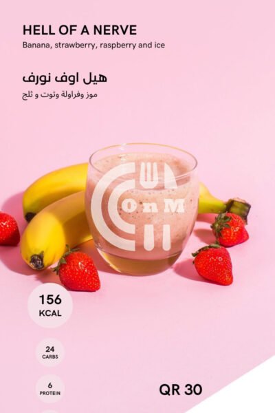 Restaurant Offer in Qatar