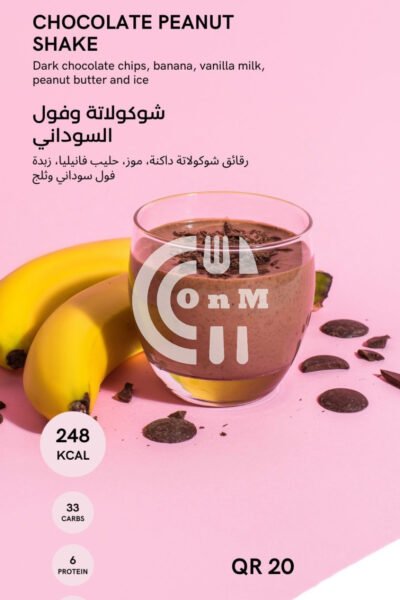 Restaurant Offer in Qatar