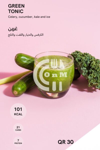 Restaurant Offer in Qatar