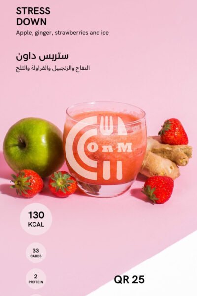 Restaurant Offer in Qatar