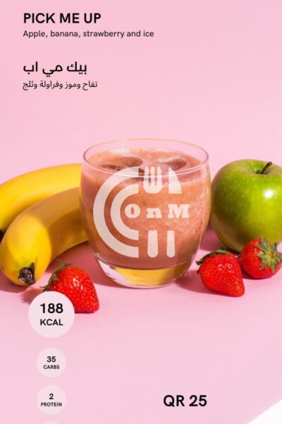 Restaurant Offer in Qatar