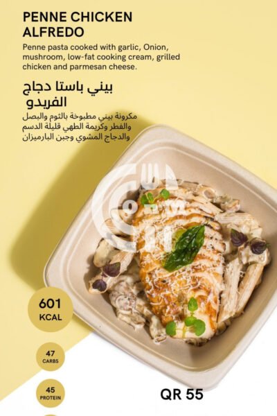 Restaurant Offer in Qatar