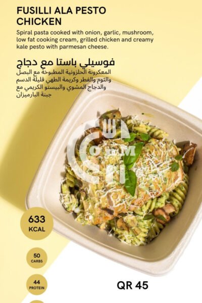 Restaurant Offer in Qatar