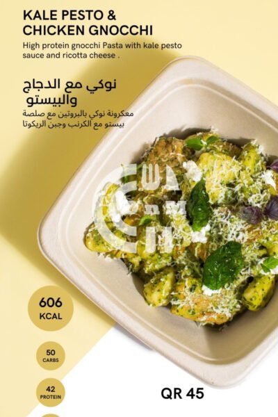 Restaurant Offer in Qatar