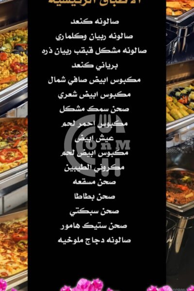 Triple B Restaurant Restaurant Offer in Qatar