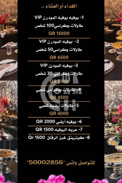 Triple B Restaurant Restaurant Offer in Qatar