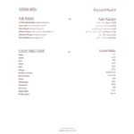 Untitled 1 04 OFFER N MENU DISCOUNT