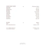 Untitled 1 05 OFFER N MENU DISCOUNT
