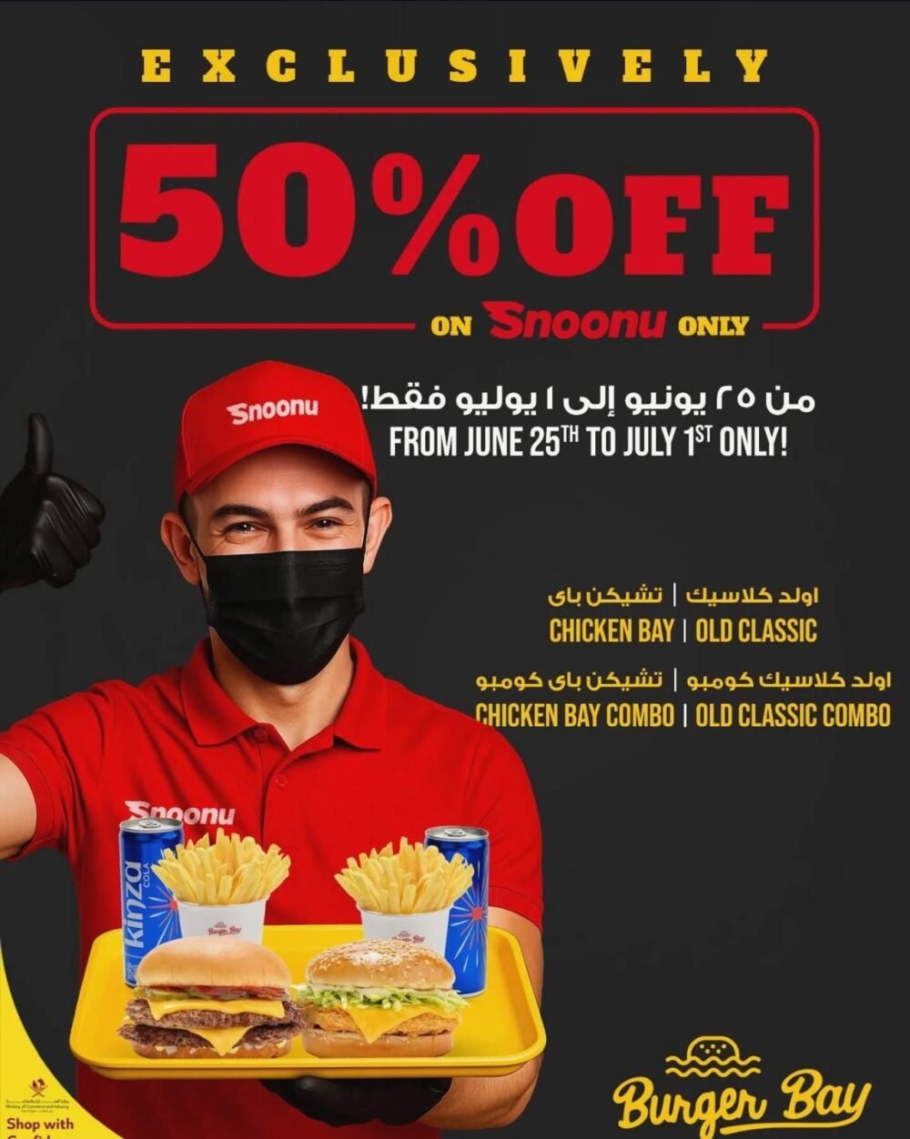 IMG 20250624 WA0000 OFFER N MENU DISCOUNT