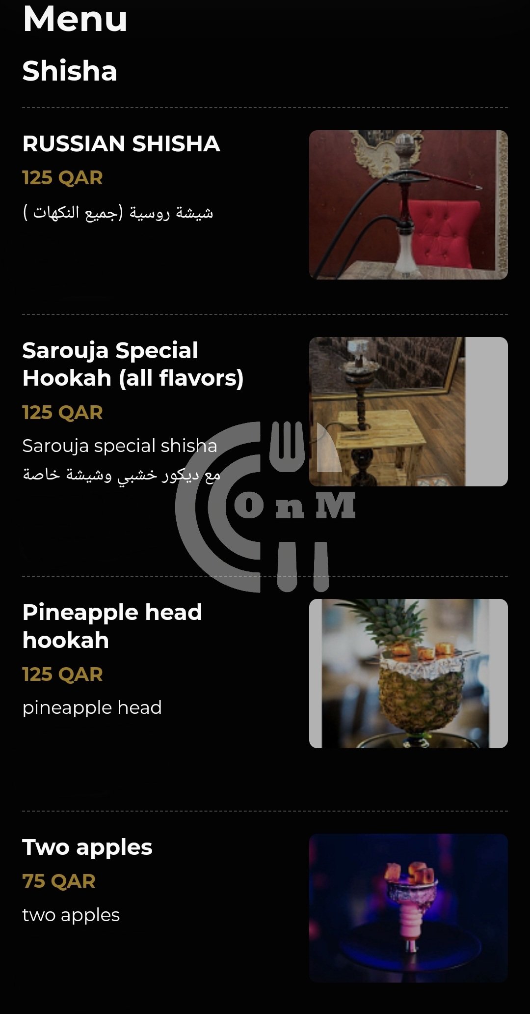 Sarouja Restaurant (Shisha) Restaurant Offer in Qatar
