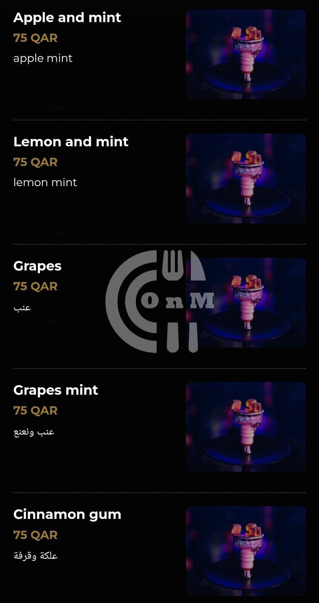 Sarouja Restaurant (Shisha) Restaurant Offer in Qatar