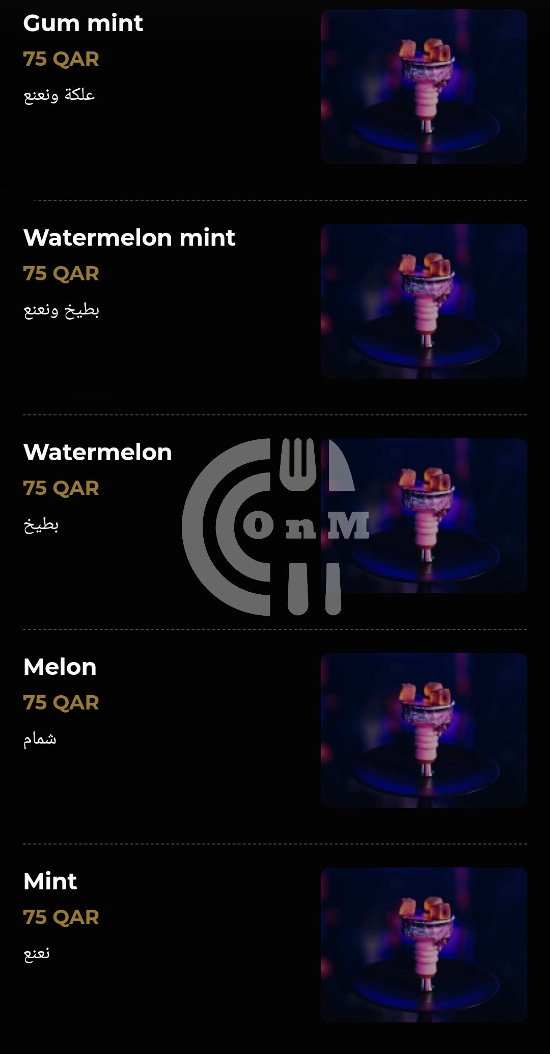 Sarouja Restaurant (Shisha) Restaurant Offer in Qatar