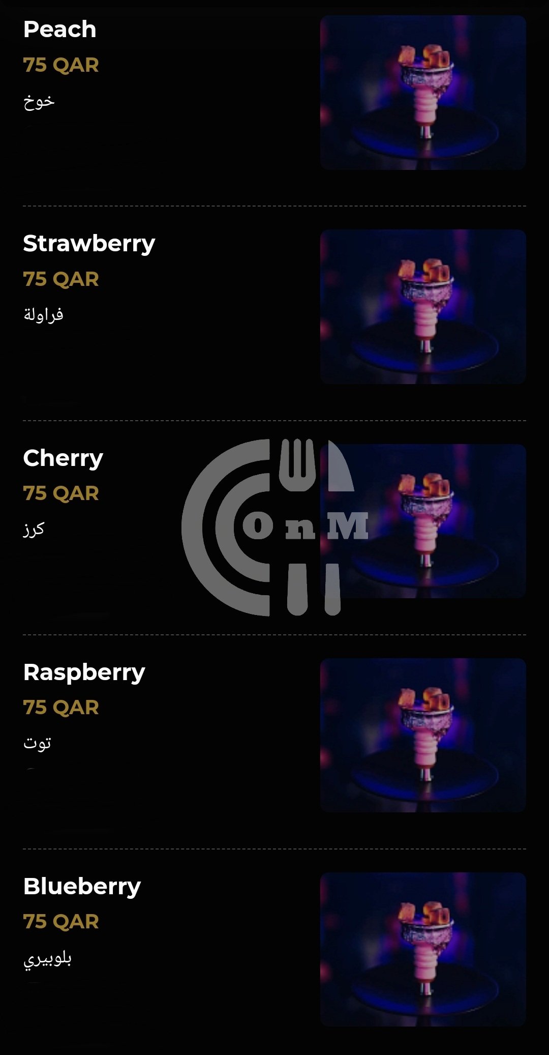 Sarouja Restaurant (Shisha) Restaurant Offer in Qatar