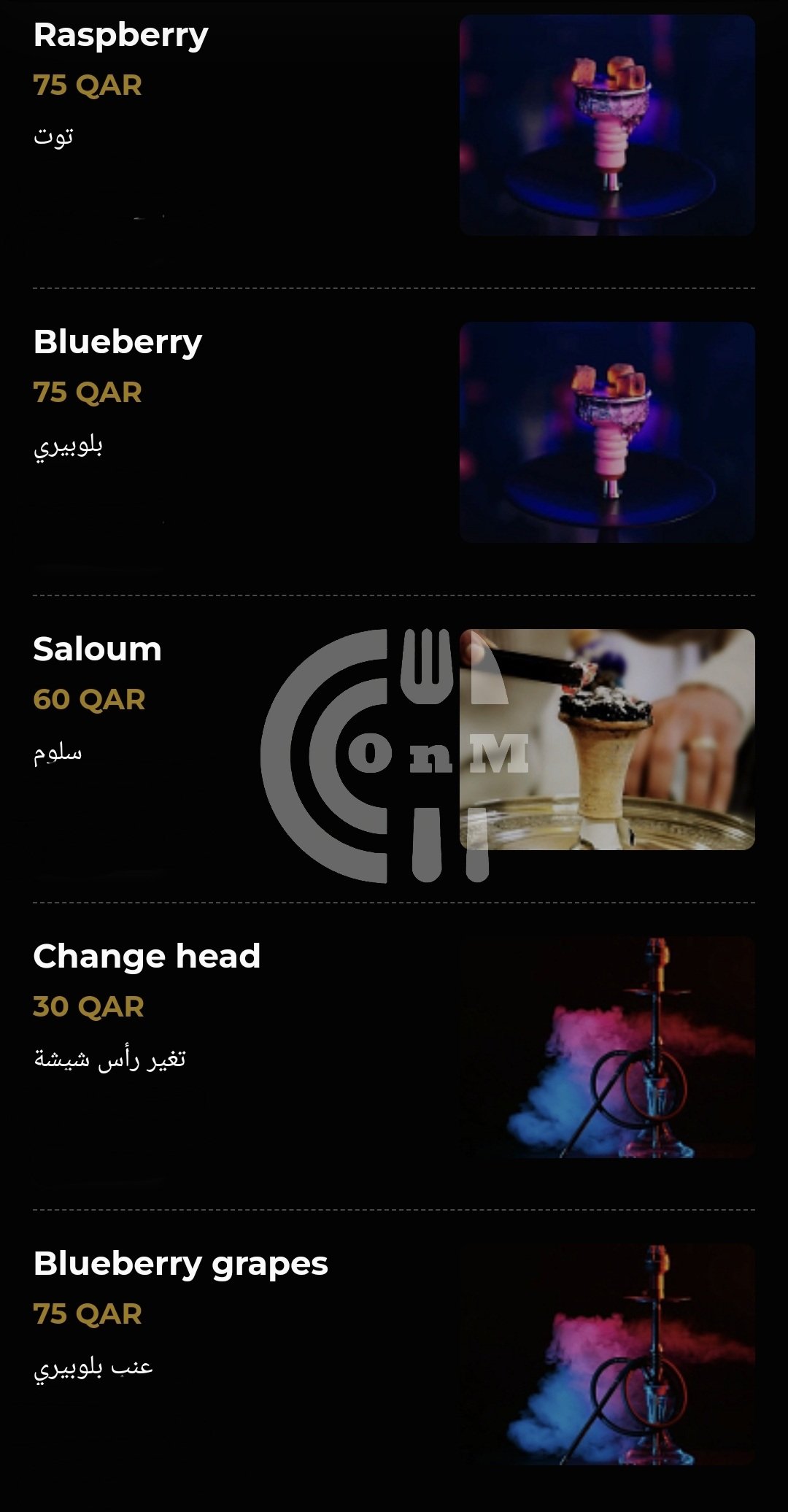 Sarouja Restaurant (Shisha) Restaurant Offer in Qatar