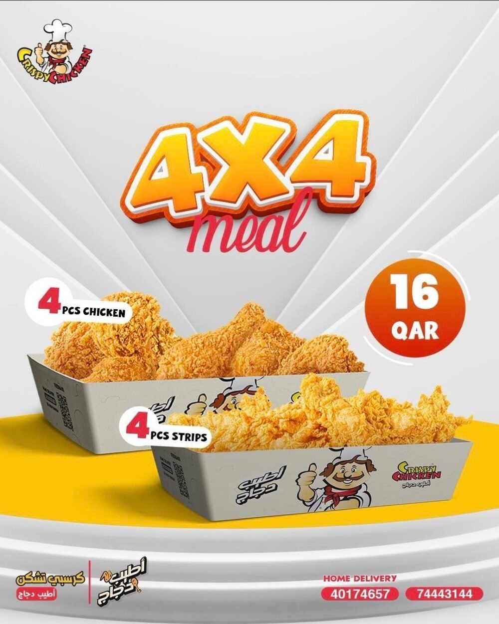 Screenshot 20250621 190101 Instagram OFFER N MENU DISCOUNT
