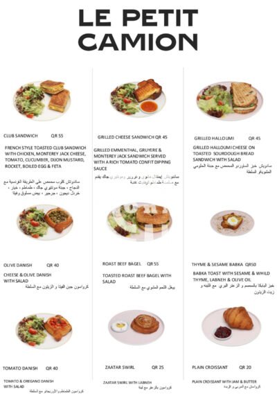 Restaurant Offer in Qatar