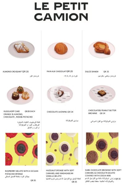 Restaurant Offer in Qatar