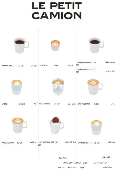 Restaurant Offer in Qatar