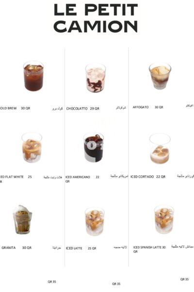 Restaurant Offer in Qatar