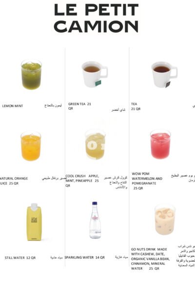 Restaurant Offer in Qatar