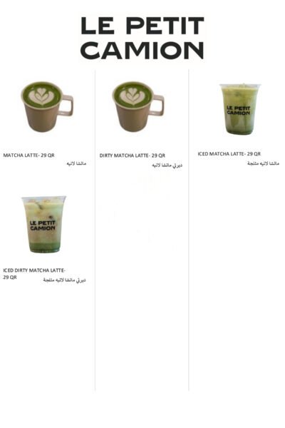 Restaurant Offer in Qatar