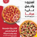 IMG 20250720 WA0001 OFFER N MENU DISCOUNT