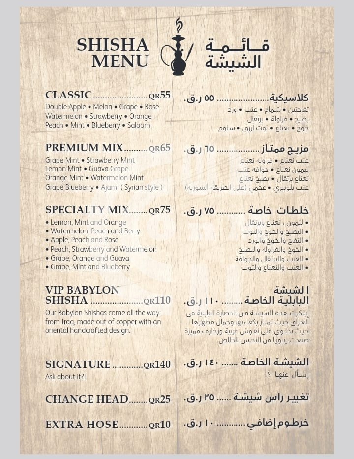 IMG 20250726 WA0005 OFFER N MENU DISCOUNT